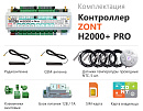 ZONT H2000+ Pro Универсальный GSM / Wi-Fi / Etherrnet контроллер с доставкой в Иваново