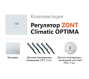 ZONT Climatic OPTIMA Погодозависимый автоматический регулятор без связи, управление с панели (1 ГВС+ 3 прямых/смесительных) с доставкой в Иваново