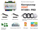 ZONT H1500+ Pro Универсальный GSM / Wi-Fi / Etherrnet контроллер с доставкой в Иваново
