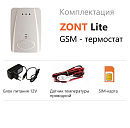 ZONT LITE GSM-термостат без веб-интерфейса (SMS, дозвон) с доставкой в Иваново