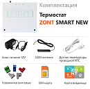 Отопительный термостат Zont SMART NEW Wi-Fi и GSM термостат для газовых и электрических котлов с доставкой в Иваново