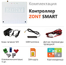 ZONT SMART Отопительный GSM контроллер на стену и DIN-рейку с доставкой в Иваново