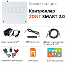 ZONT SMART 2.0 Отопительный GSM / Wi-Fi контроллер на стену и DIN-рейку с доставкой в Иваново